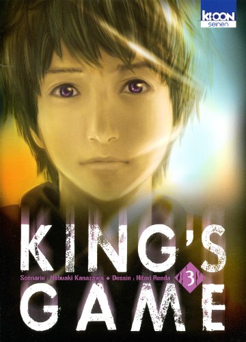 KING'S GAME 03